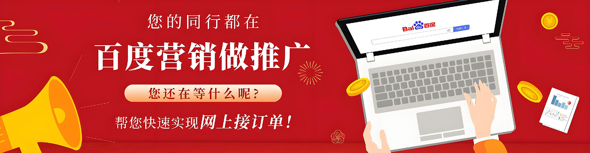 黟县sem优化师
